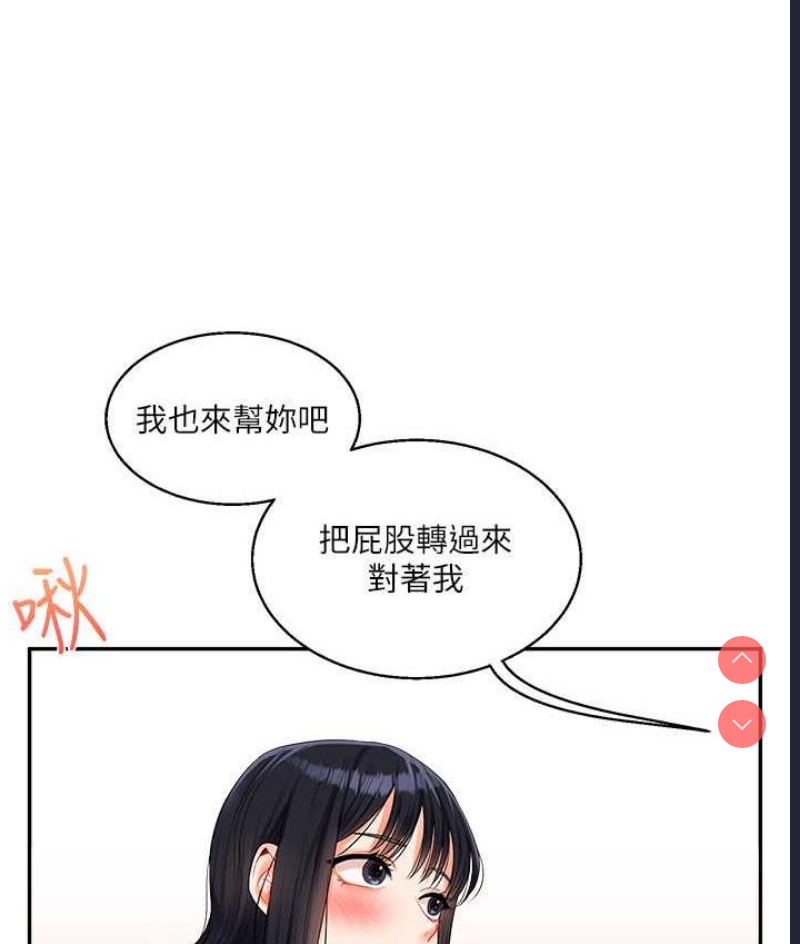 玩转学姐
