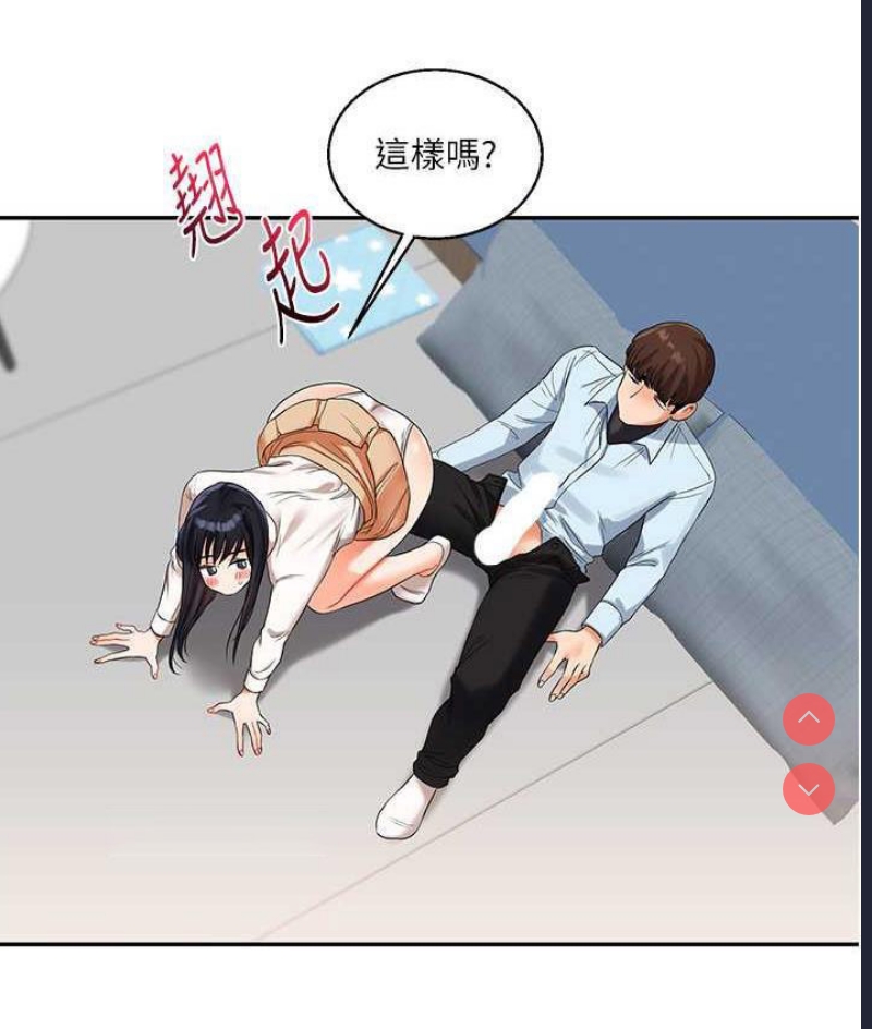 玩转学姐