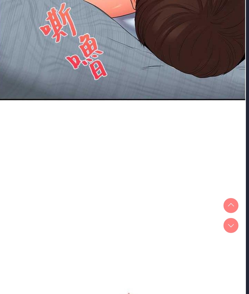 玩转学姐