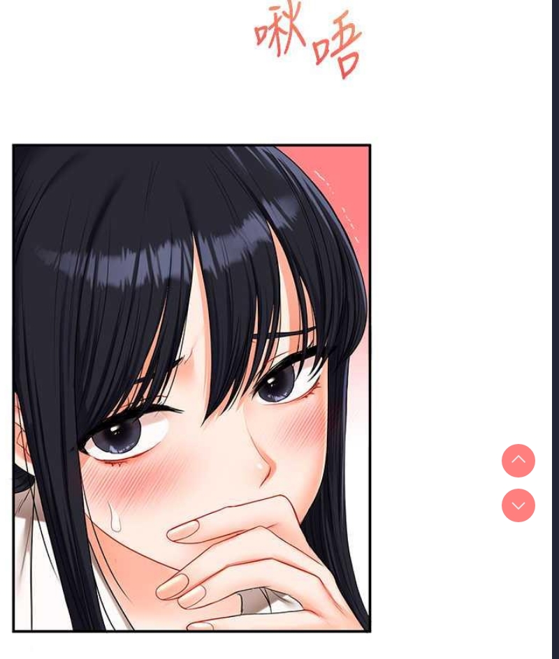 玩转学姐