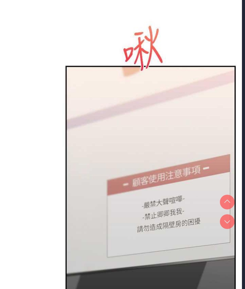 玩转学姐