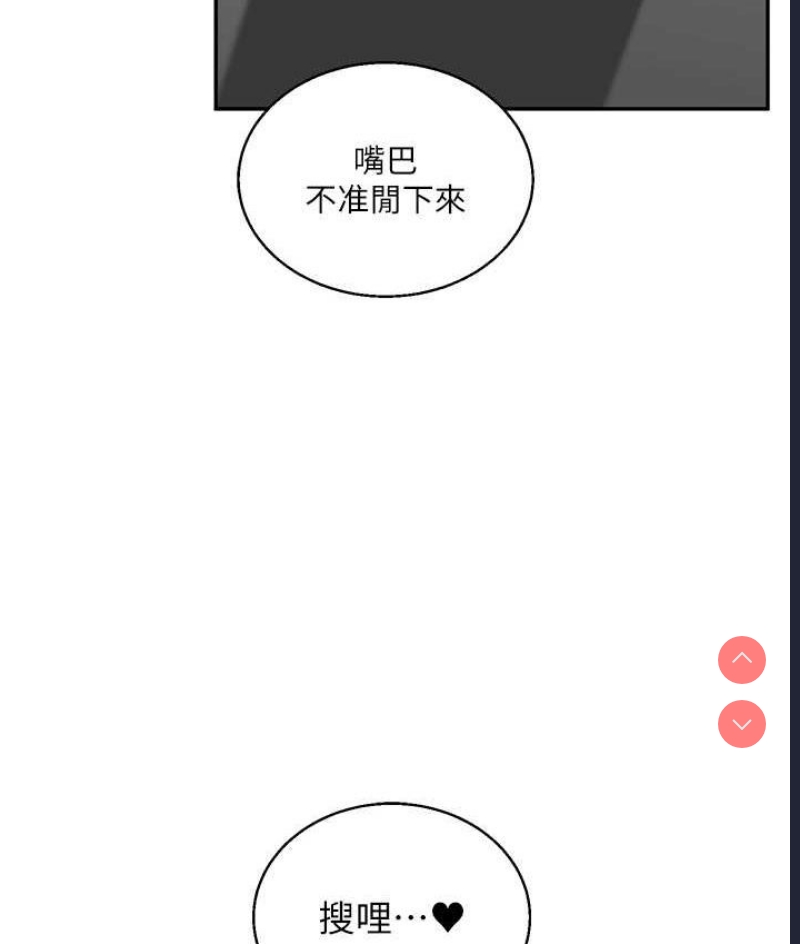 玩转学姐