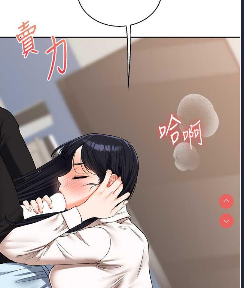 玩转学姐