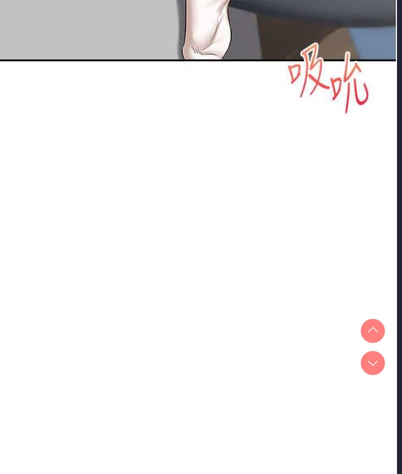 玩转学姐