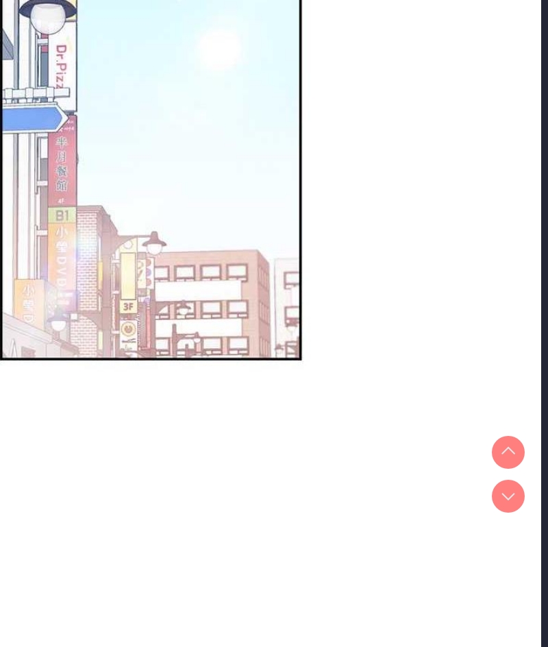 玩转学姐