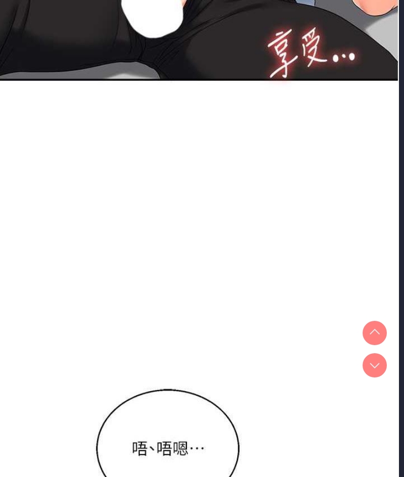 玩转学姐