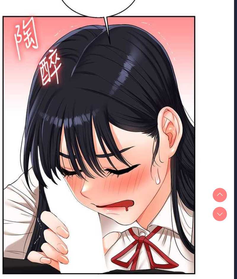 玩转学姐