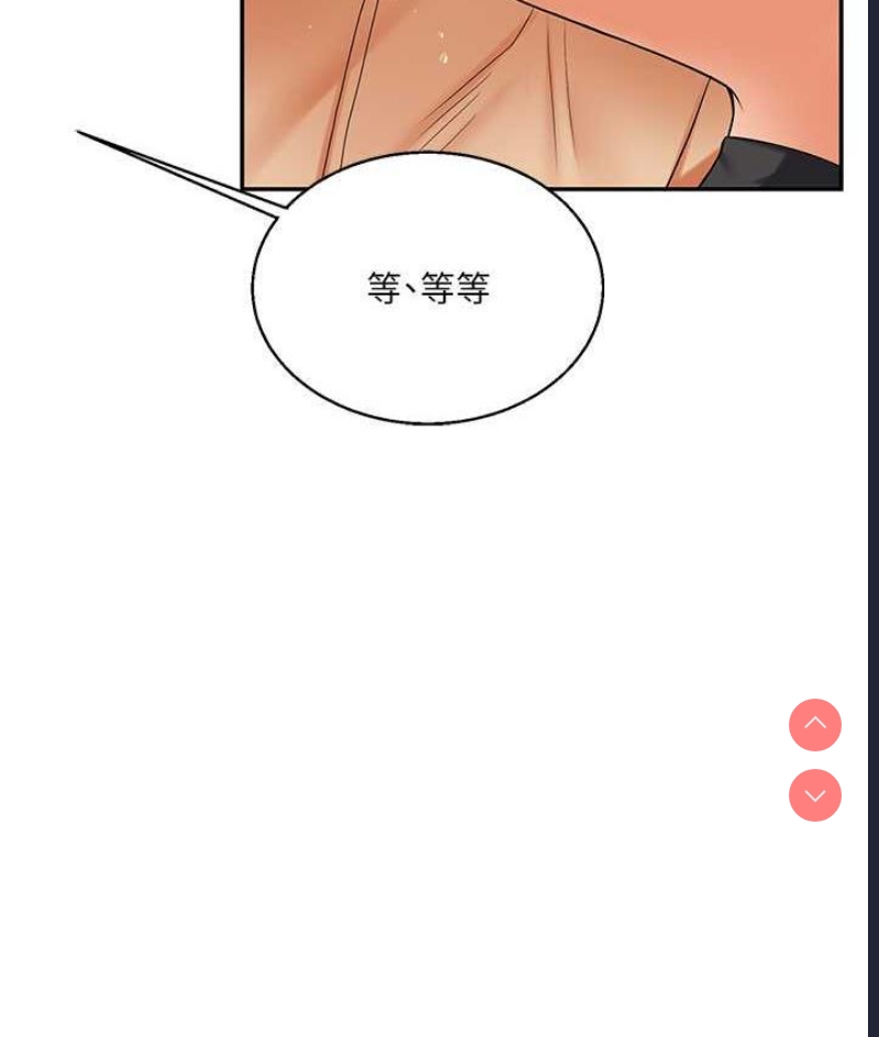 玩转学姐