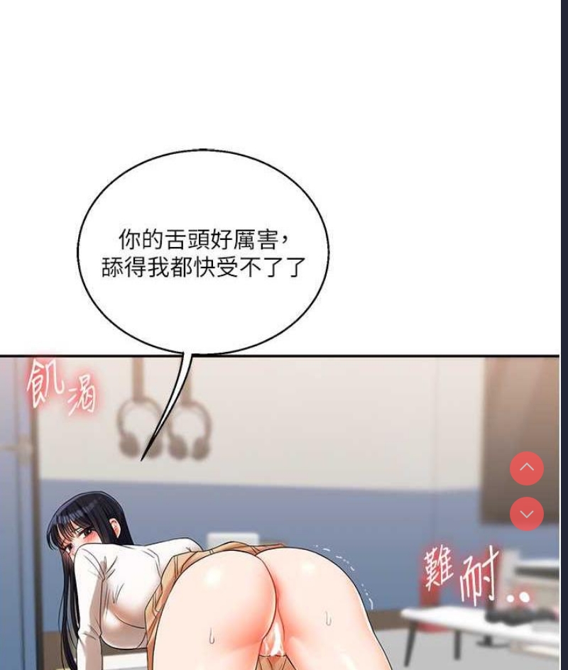玩转学姐