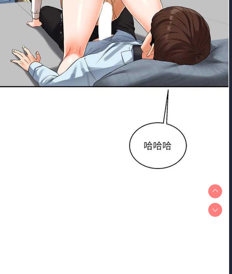 玩转学姐