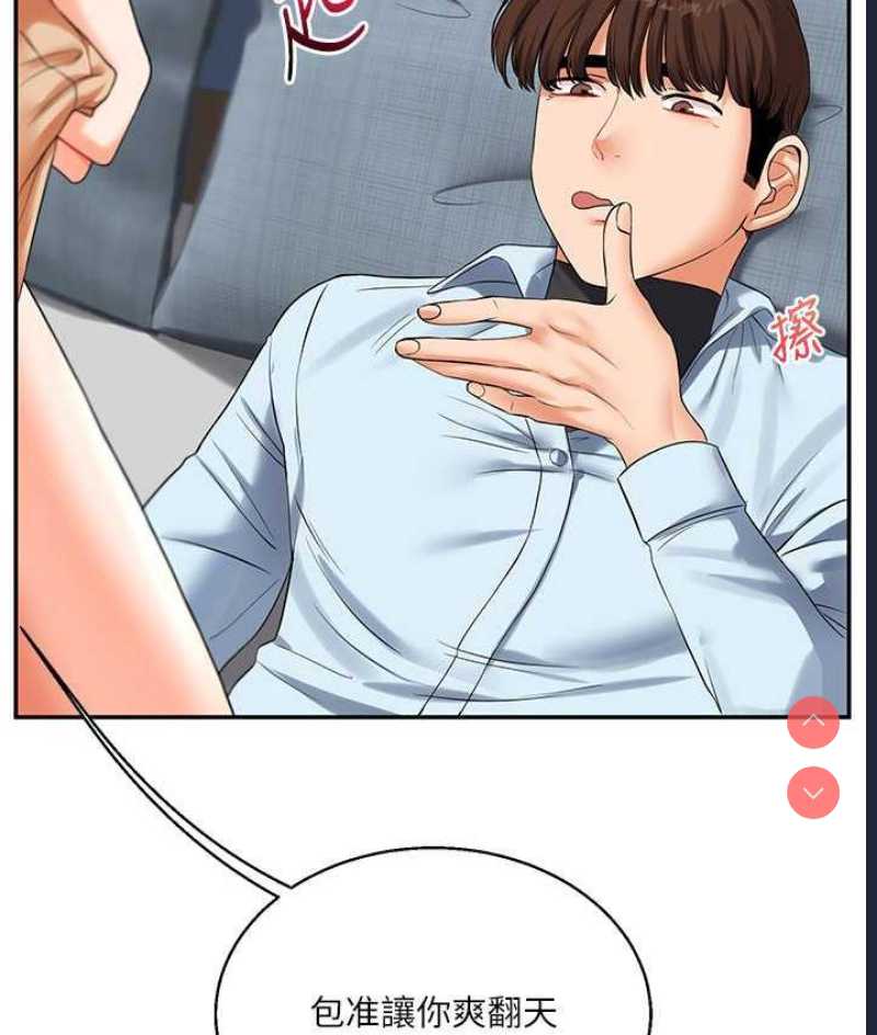 玩转学姐