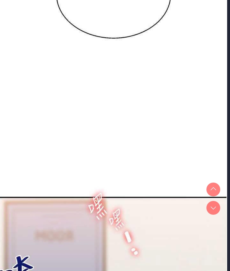 玩转学姐