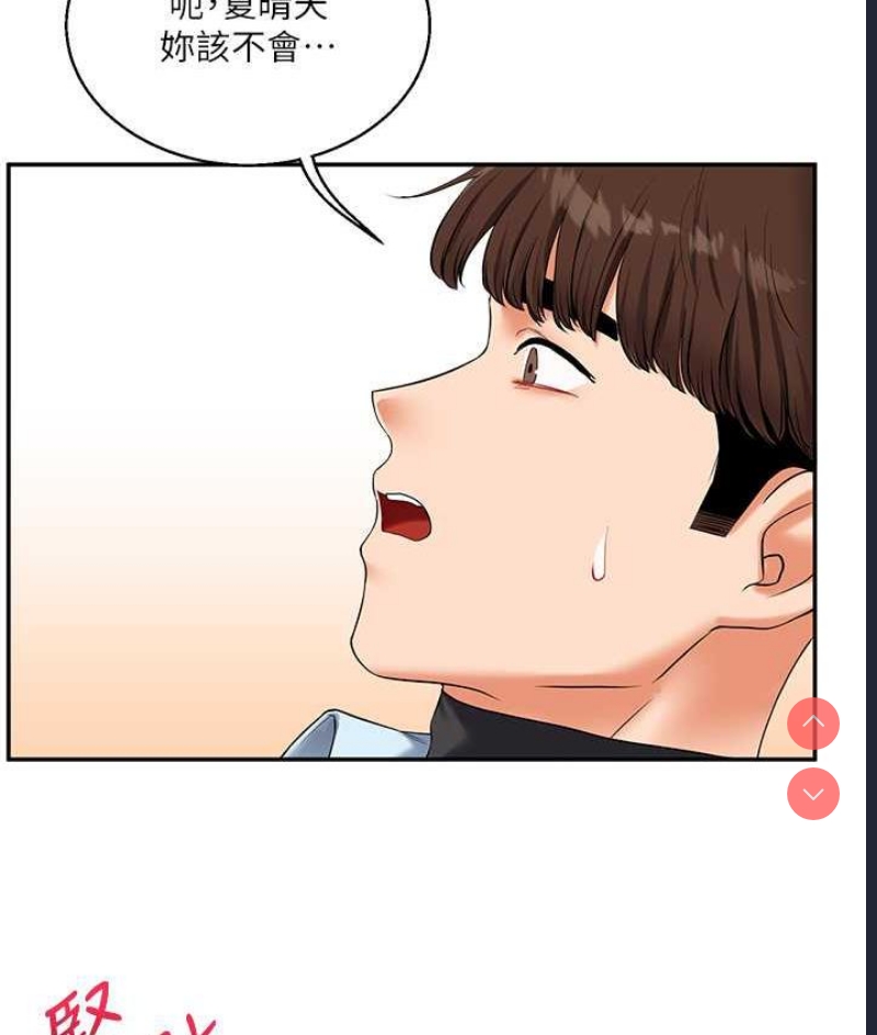 玩转学姐