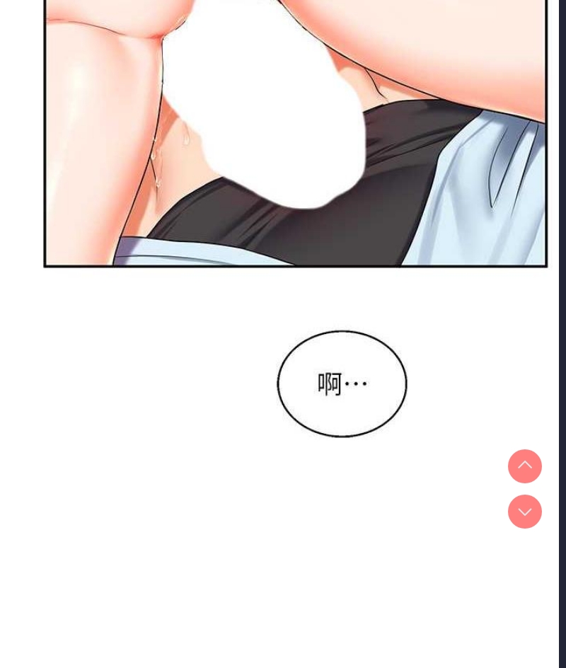 玩转学姐