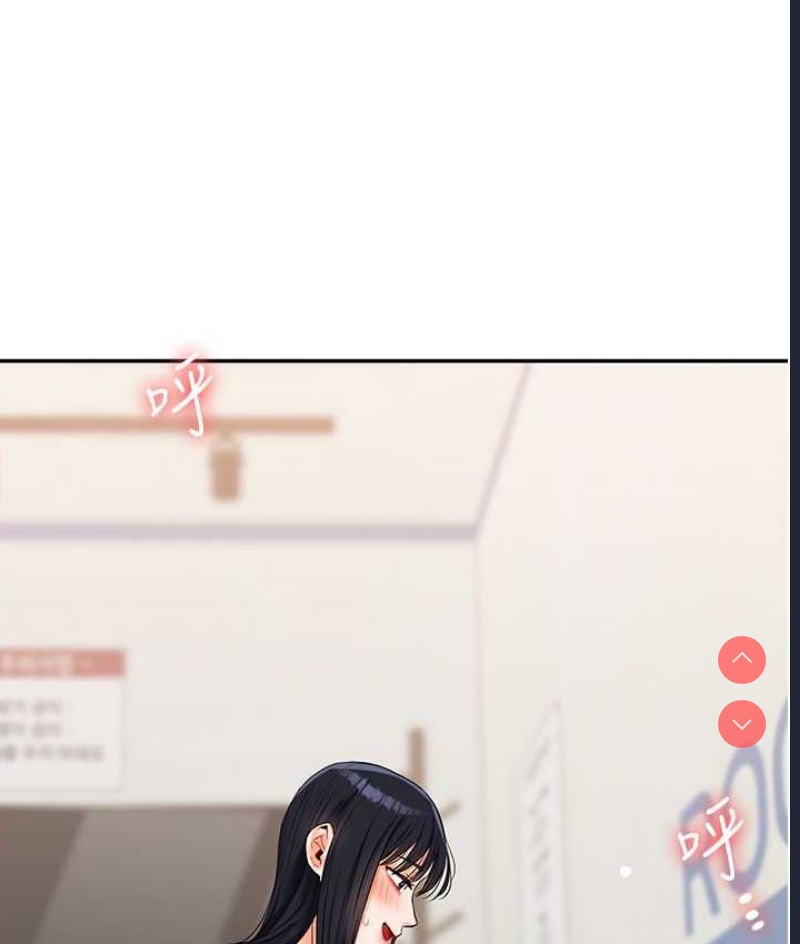 玩转学姐