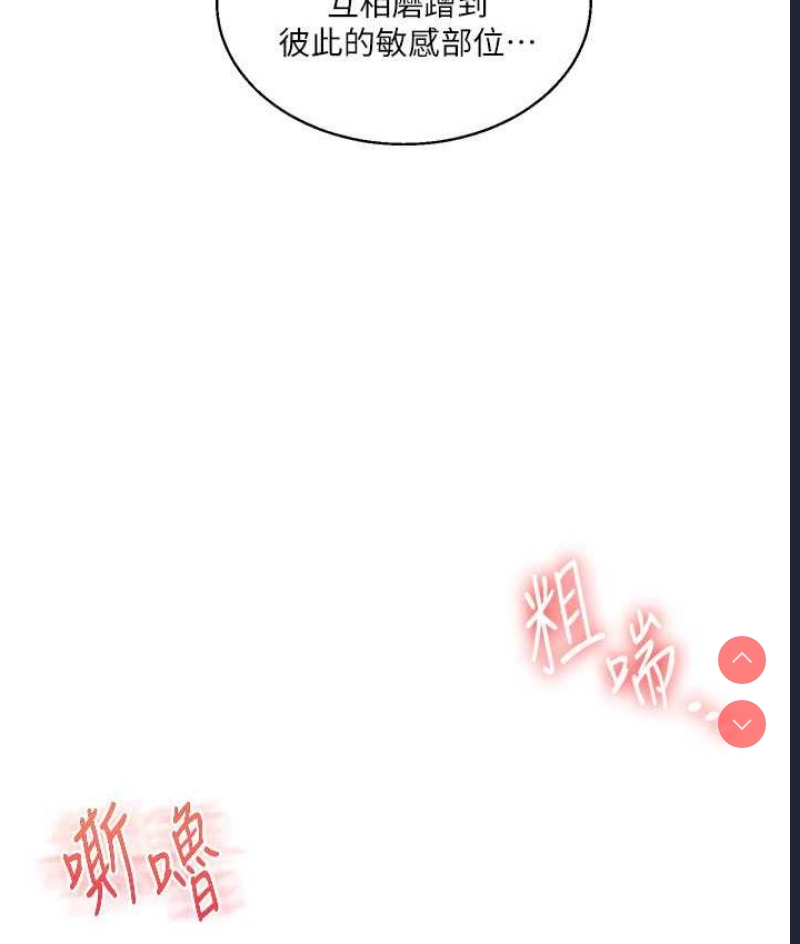 玩转学姐