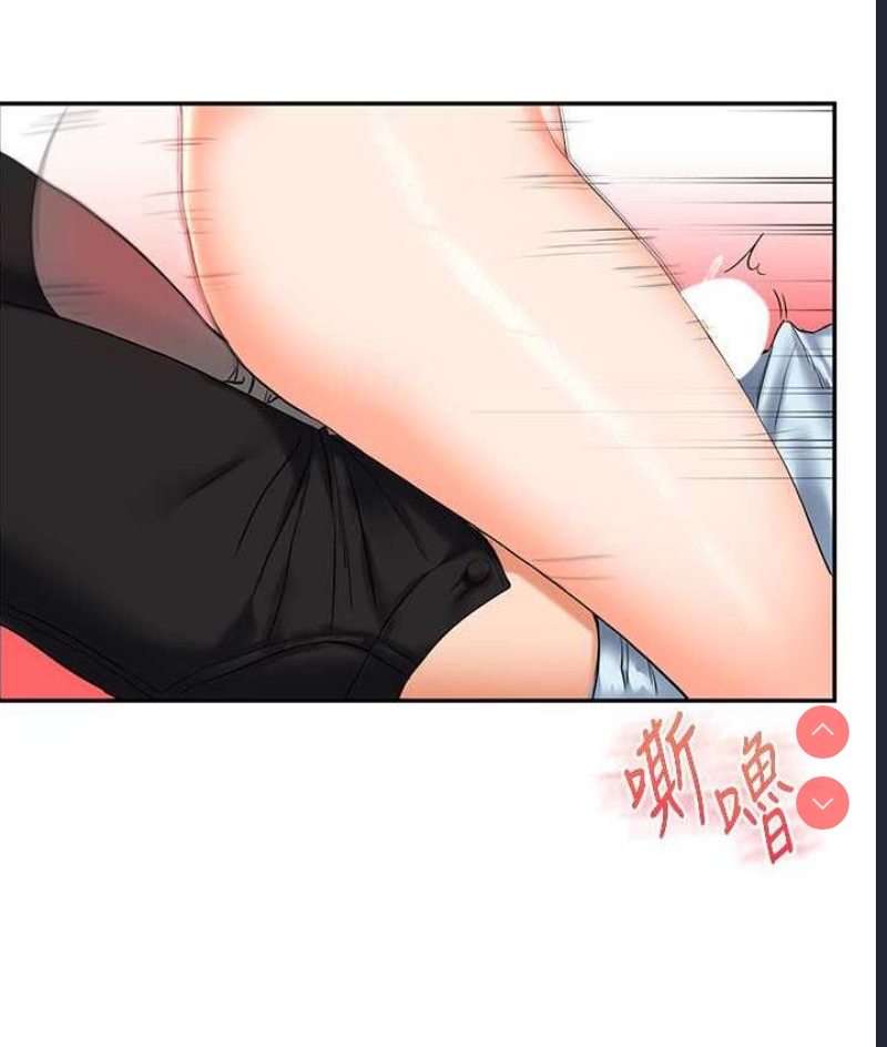 玩转学姐