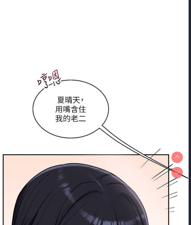 玩转学姐