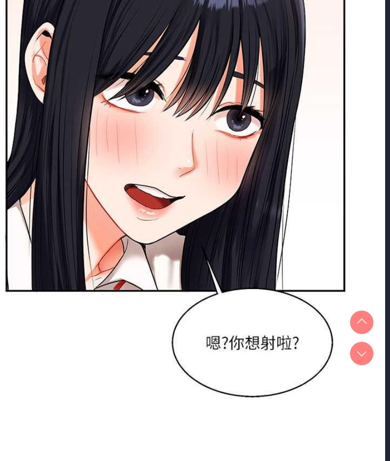 玩转学姐