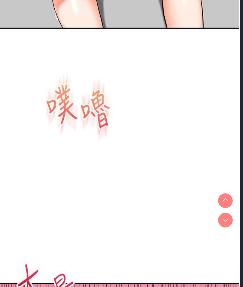 玩转学姐