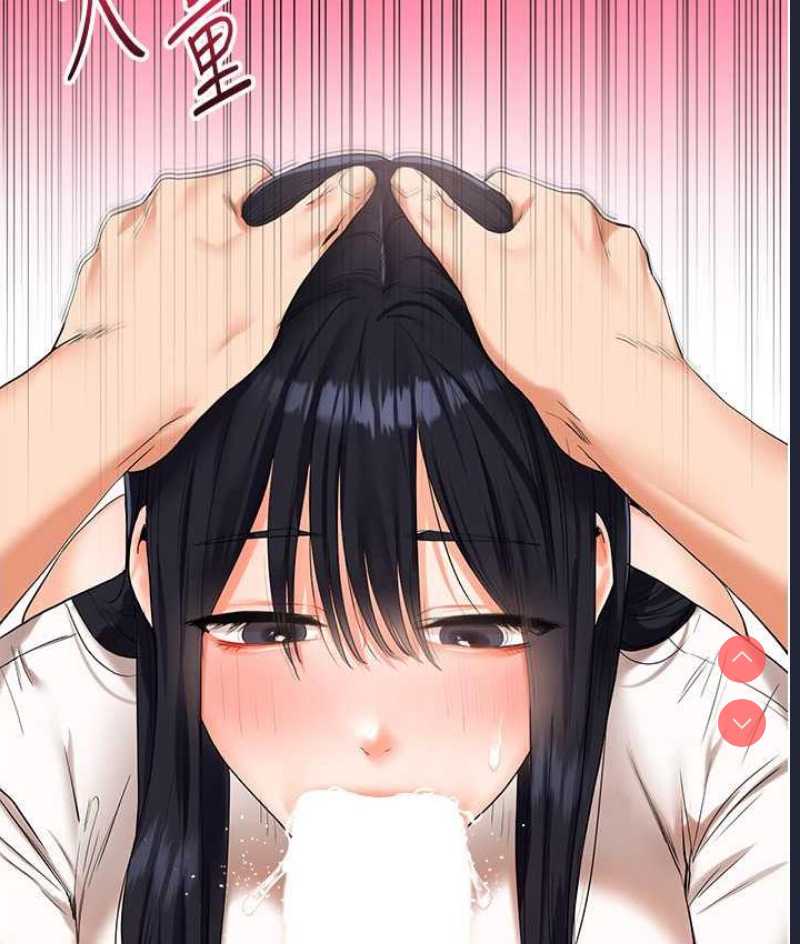 玩转学姐