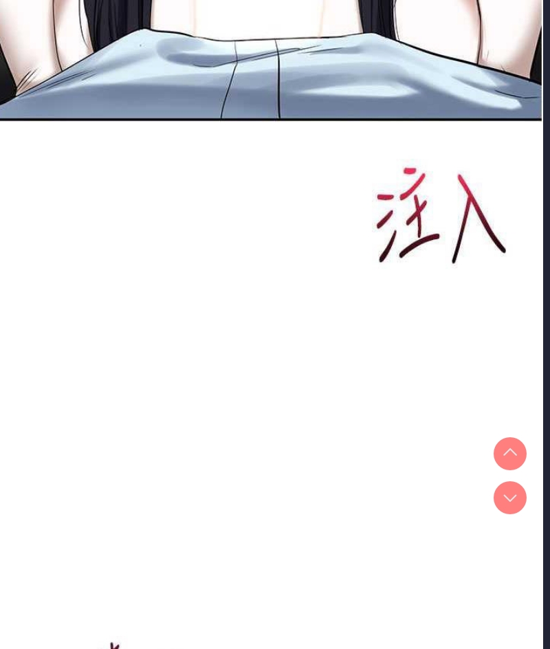 玩转学姐