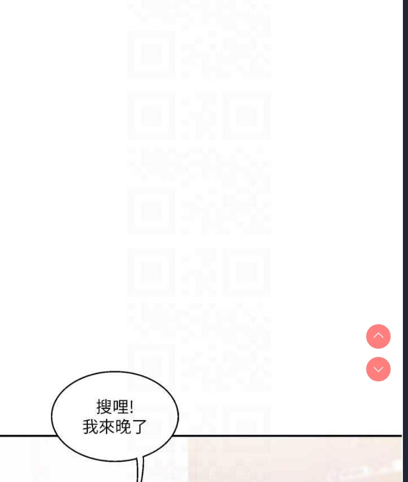 玩转学姐