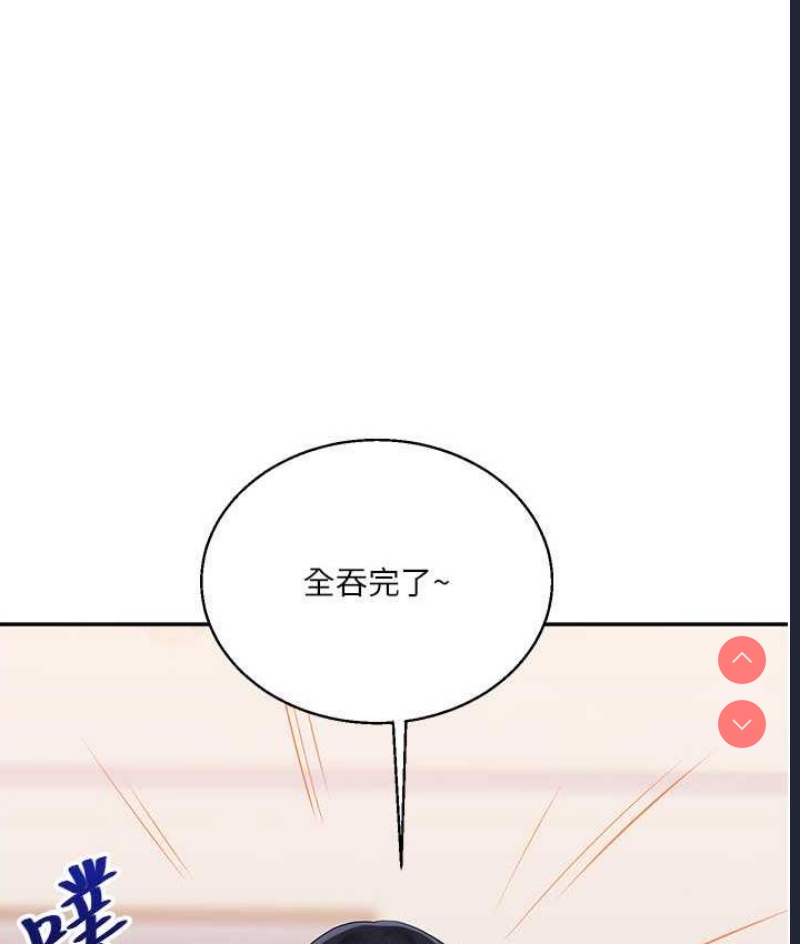 玩转学姐