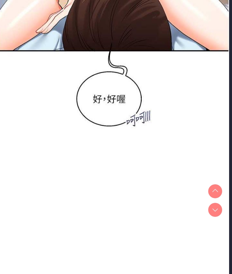 玩转学姐