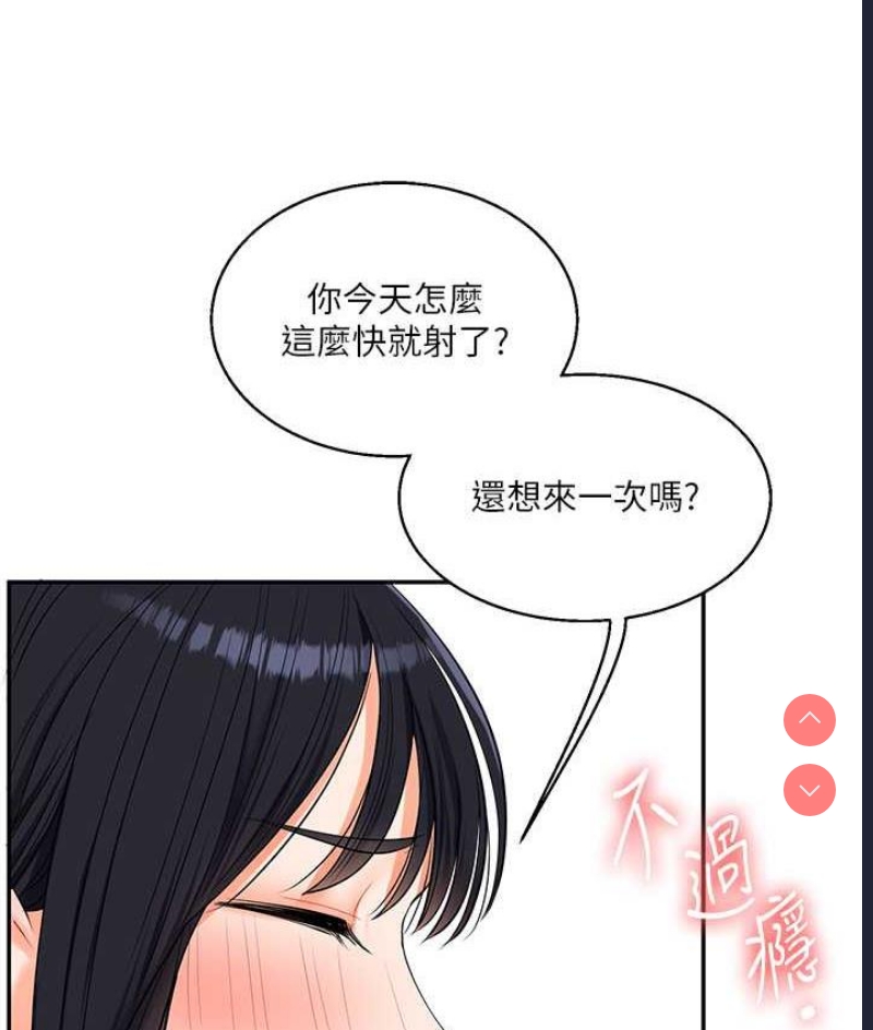 玩转学姐