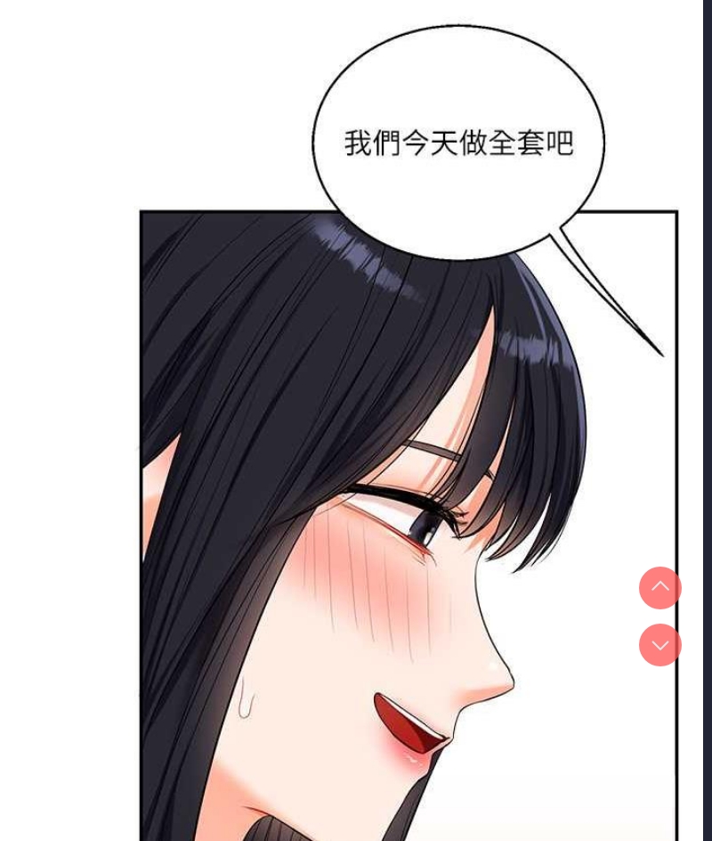 玩转学姐