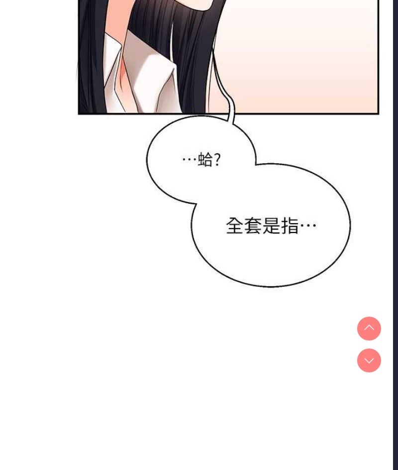 玩转学姐