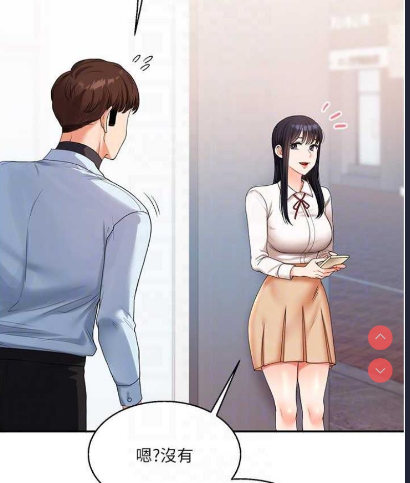 玩转学姐