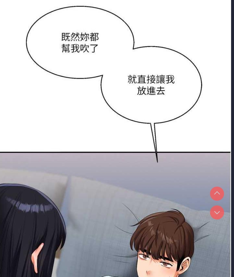 玩转学姐