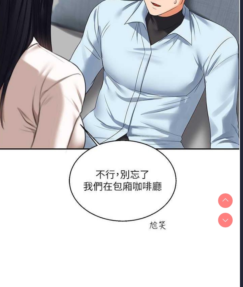 玩转学姐
