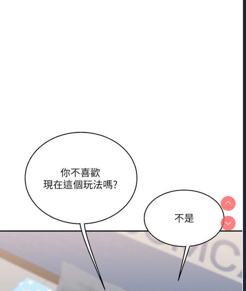 玩转学姐