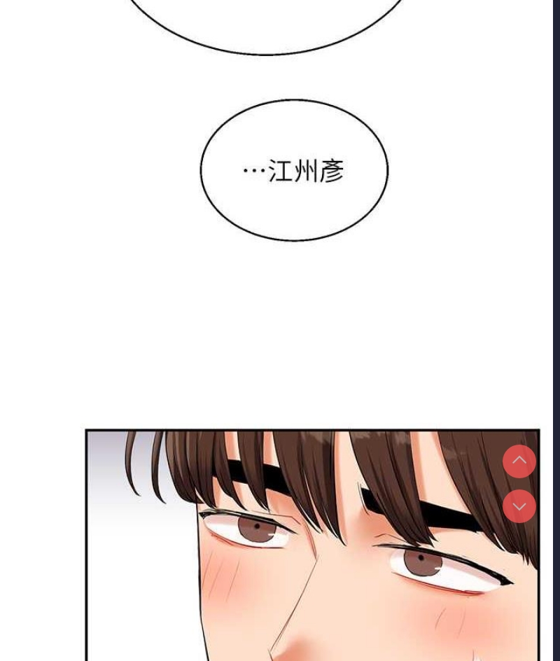 玩转学姐