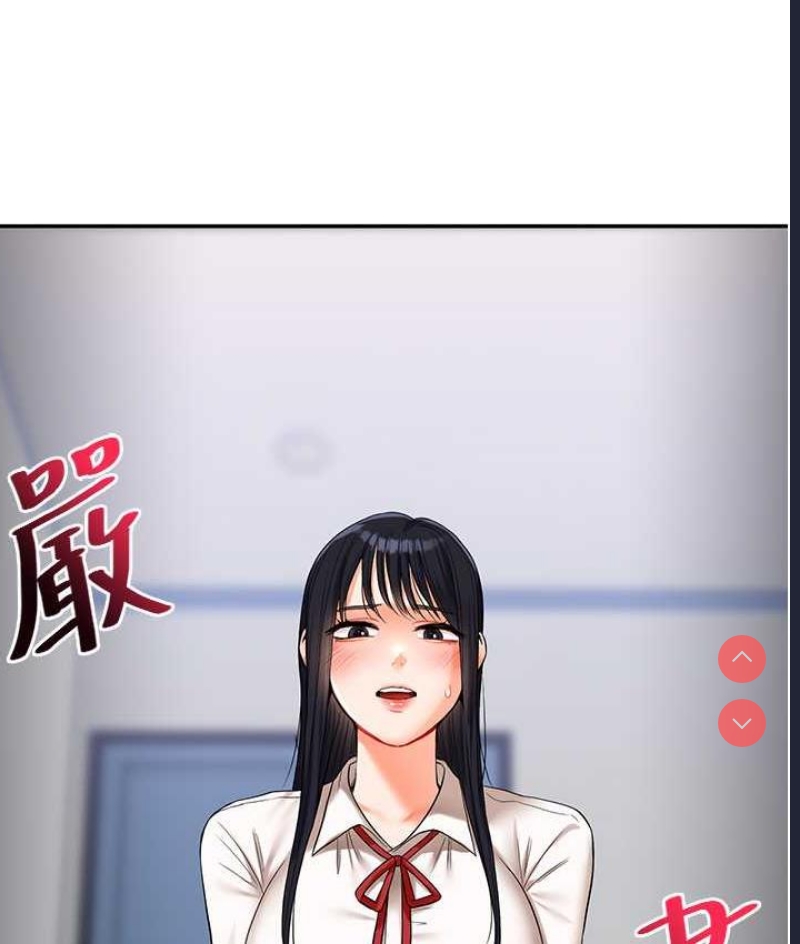 玩转学姐