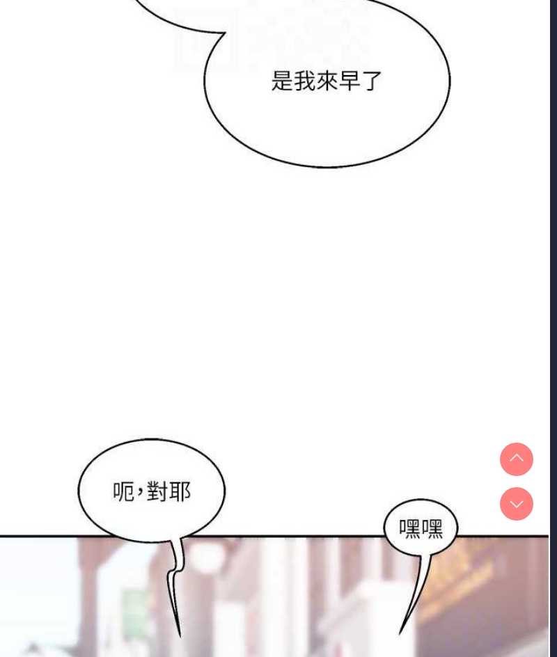 玩转学姐