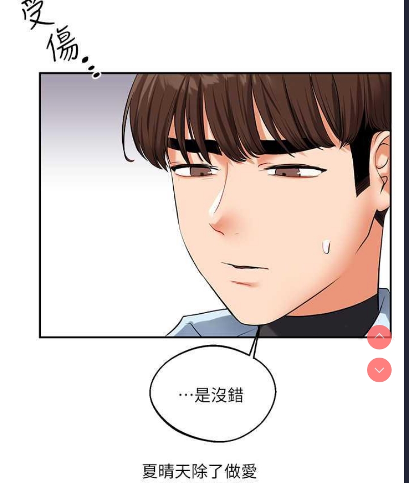 玩转学姐