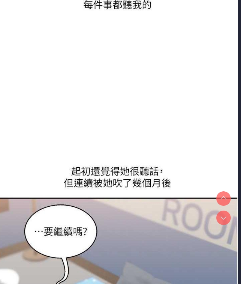玩转学姐