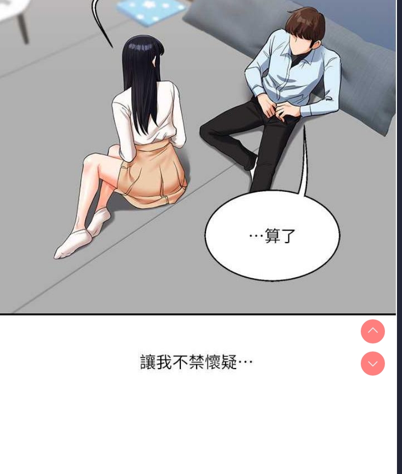 玩转学姐