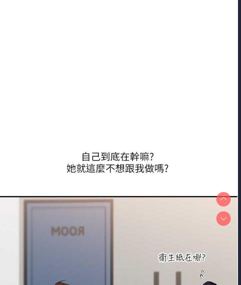 玩转学姐