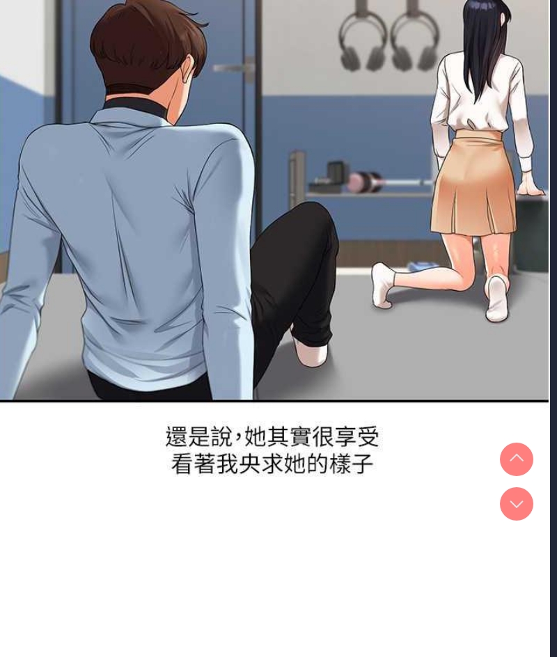 玩转学姐