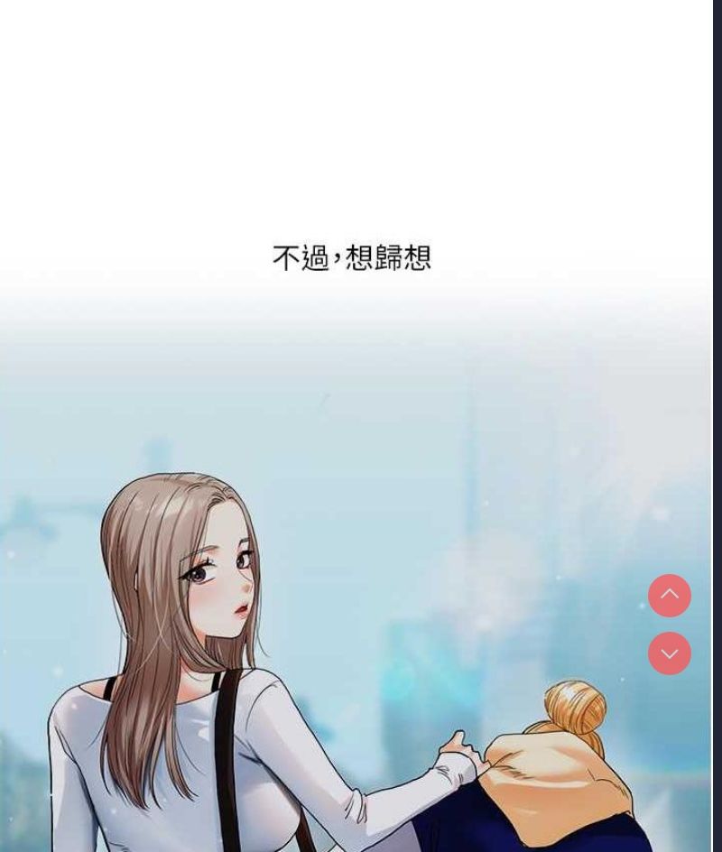 玩转学姐