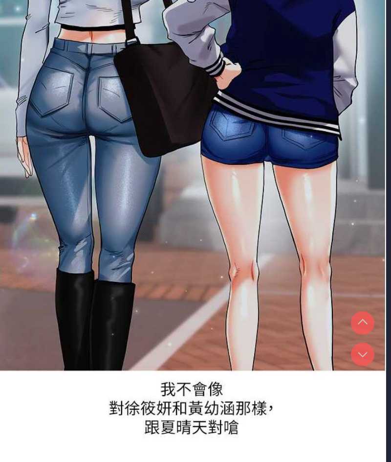 玩转学姐