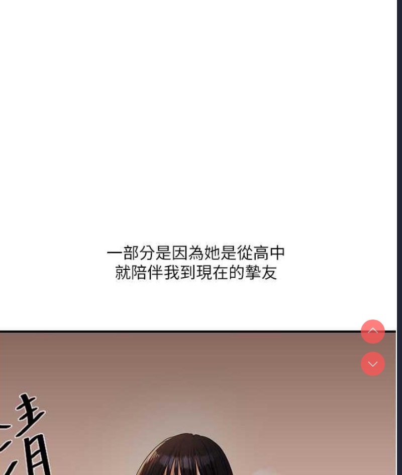 玩转学姐