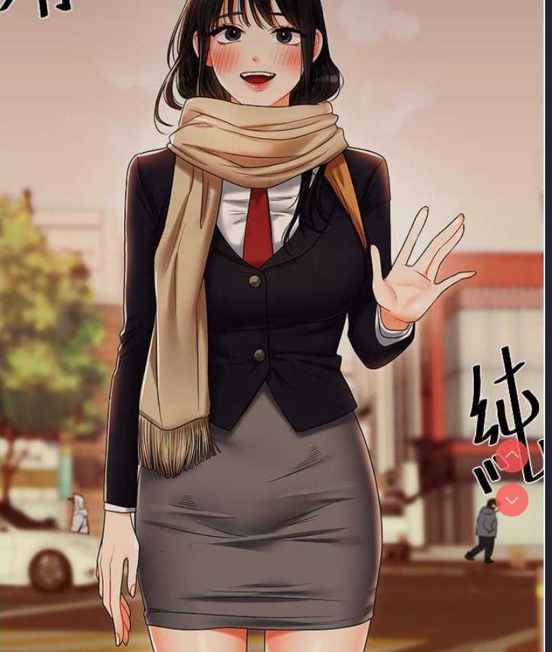 玩转学姐