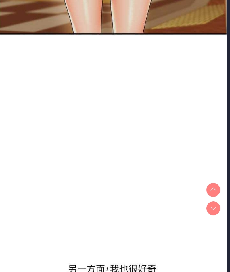 玩转学姐