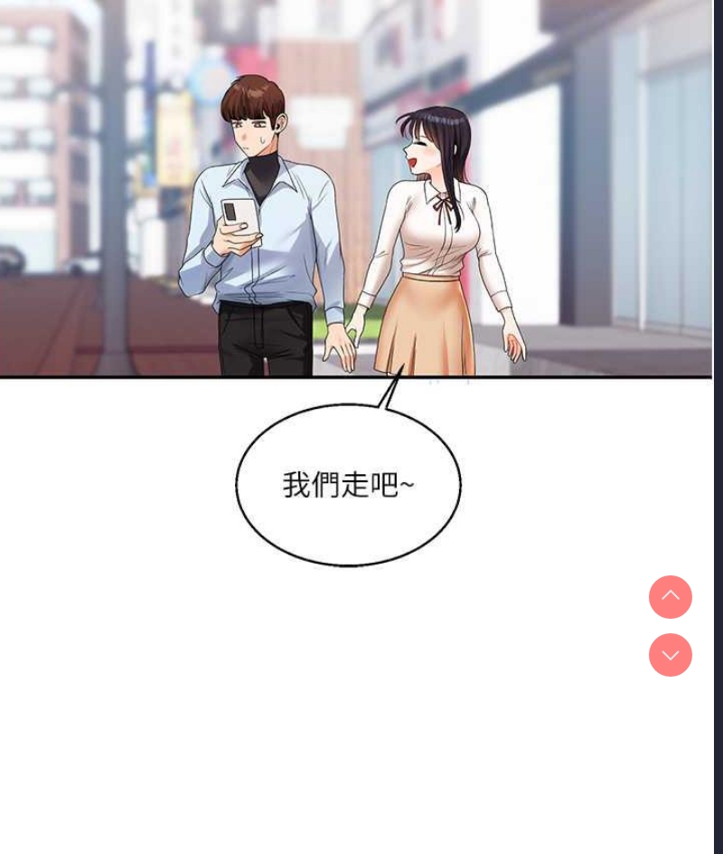 玩转学姐